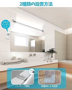 LED照明器具 Amazon | 蛍光灯 40形 直管 器具一体型 LED蛍光灯 电源コード